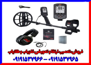 خرید فلزیاب مانتیکور