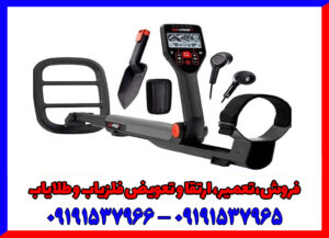 خرید فلزیاب گوفایند 66