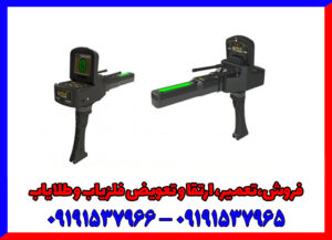 ردیاب گلد لجند آلمانی ردیاب گلد لجند آلمانی