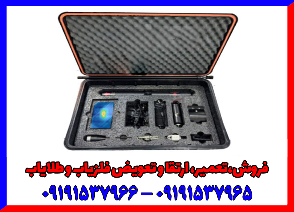 فلزیاب ایمیجر 16000