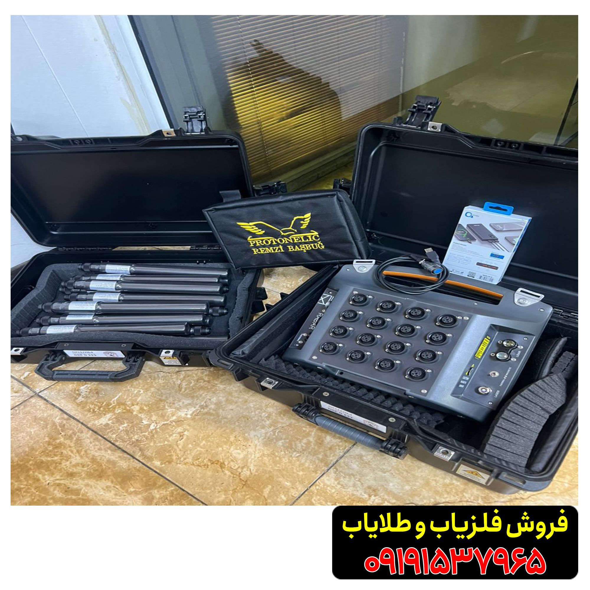 فلزیاب دست دوم پروتون 16 سنسور