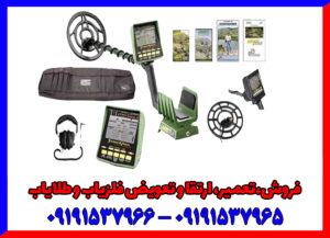 فلزیاب گرت جی تی ای 2500