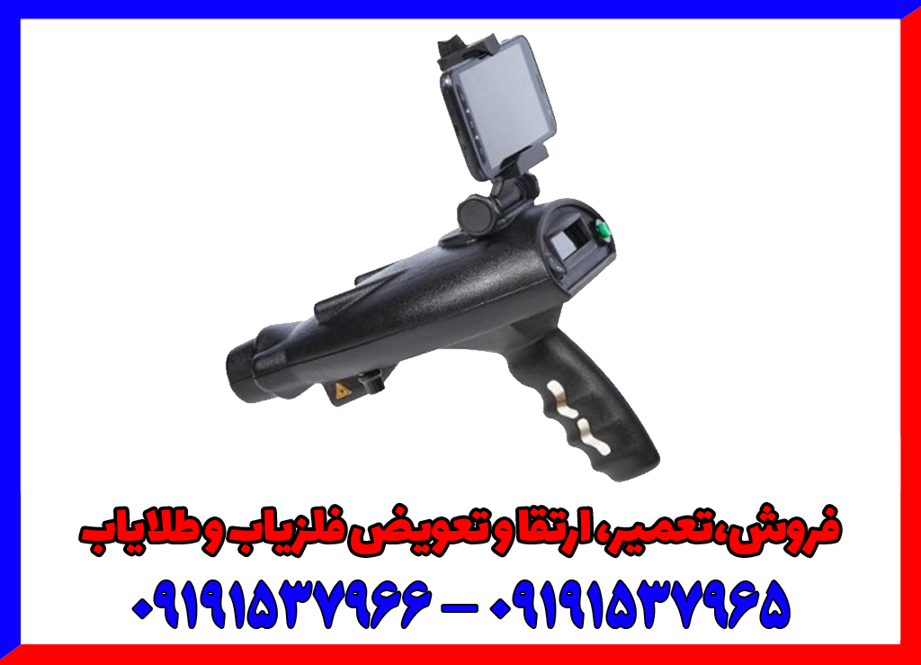 ردیاب بیونیک ایکس فور