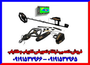 ردیاب AJAX Primero ردیاب AJAX Primero