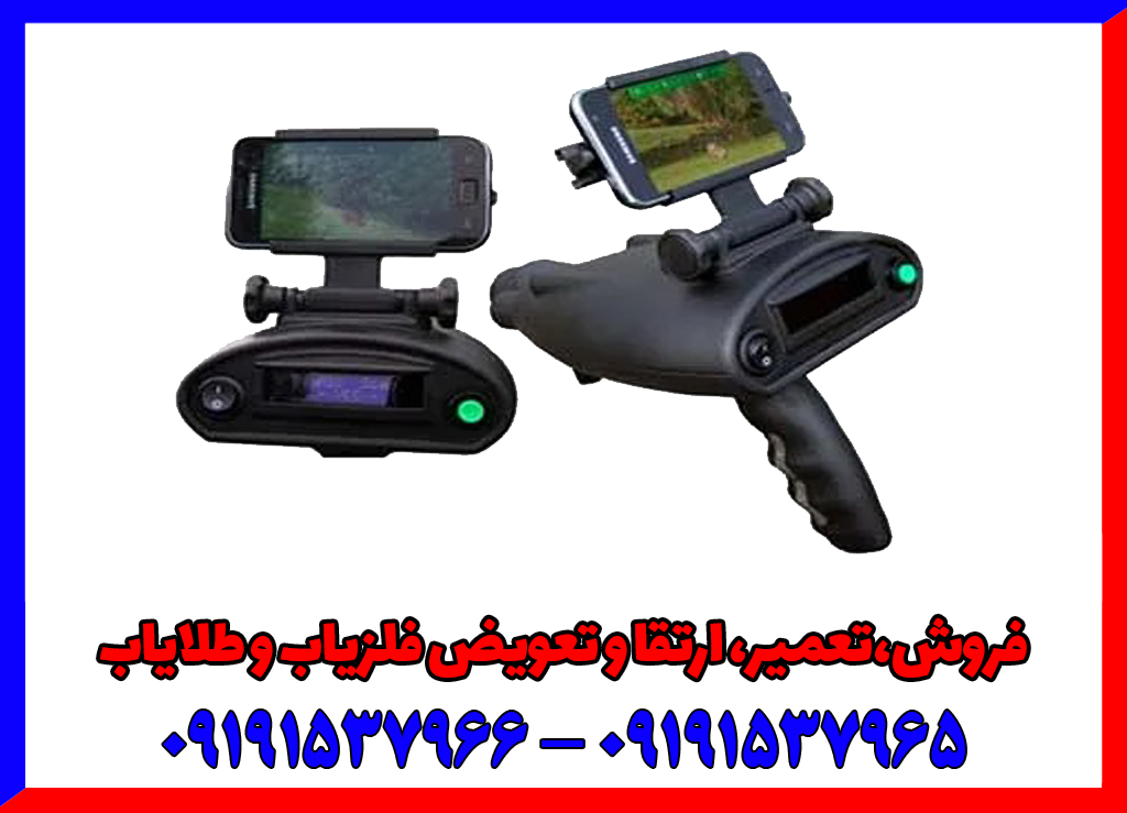 ردیاب بیونیک ایکس فور