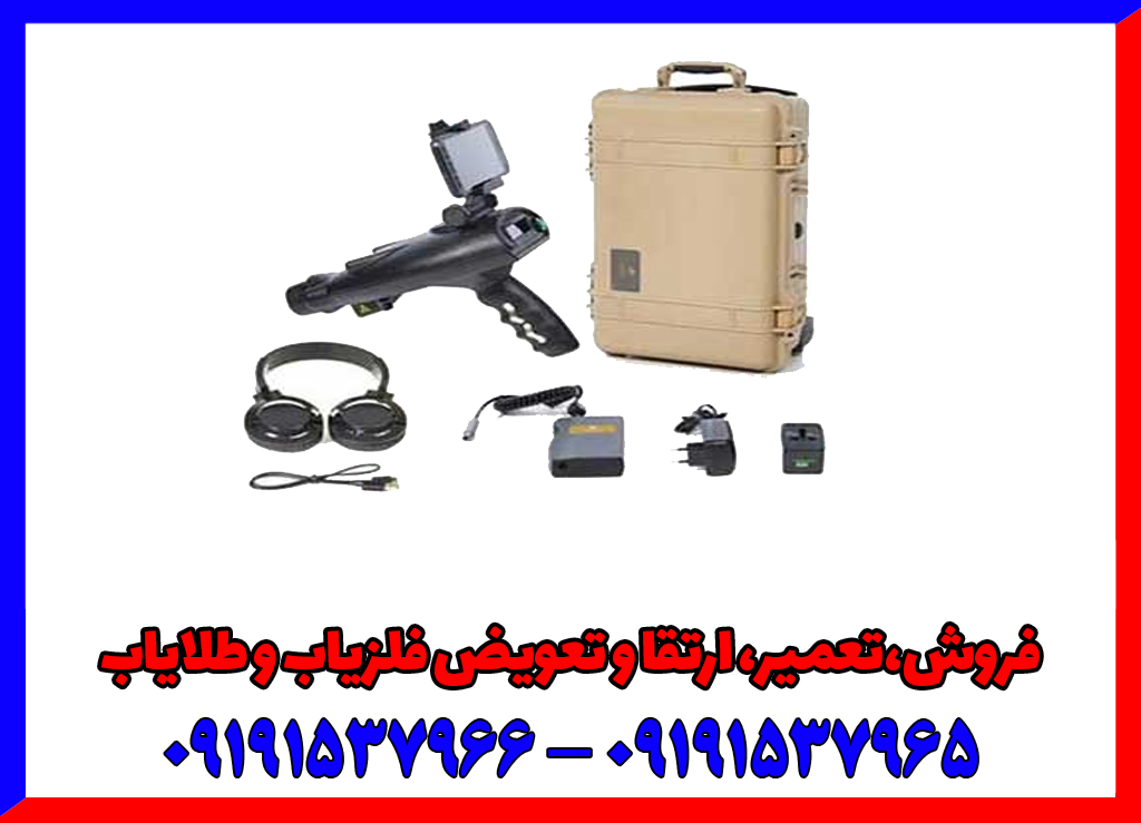 ردیاب بیونیک ایکس فور