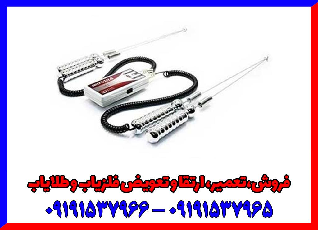 طرز کار با ردیاب فرکانسی