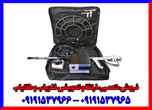 فلزیاب ارزان و قوی