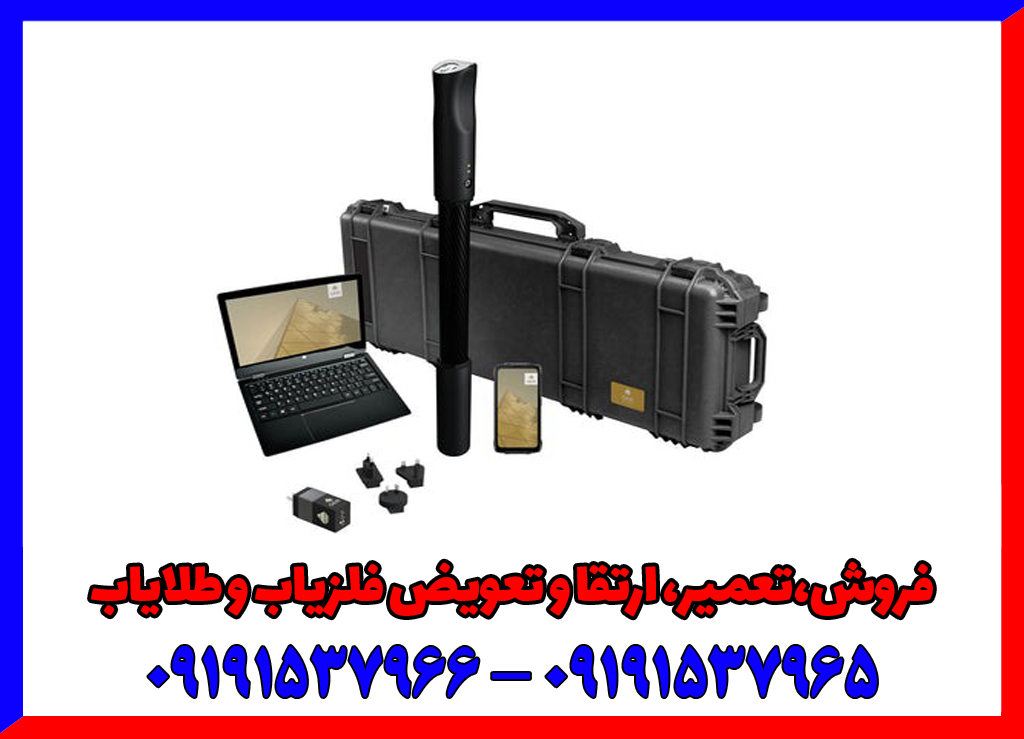 فلزیاب او کا ام