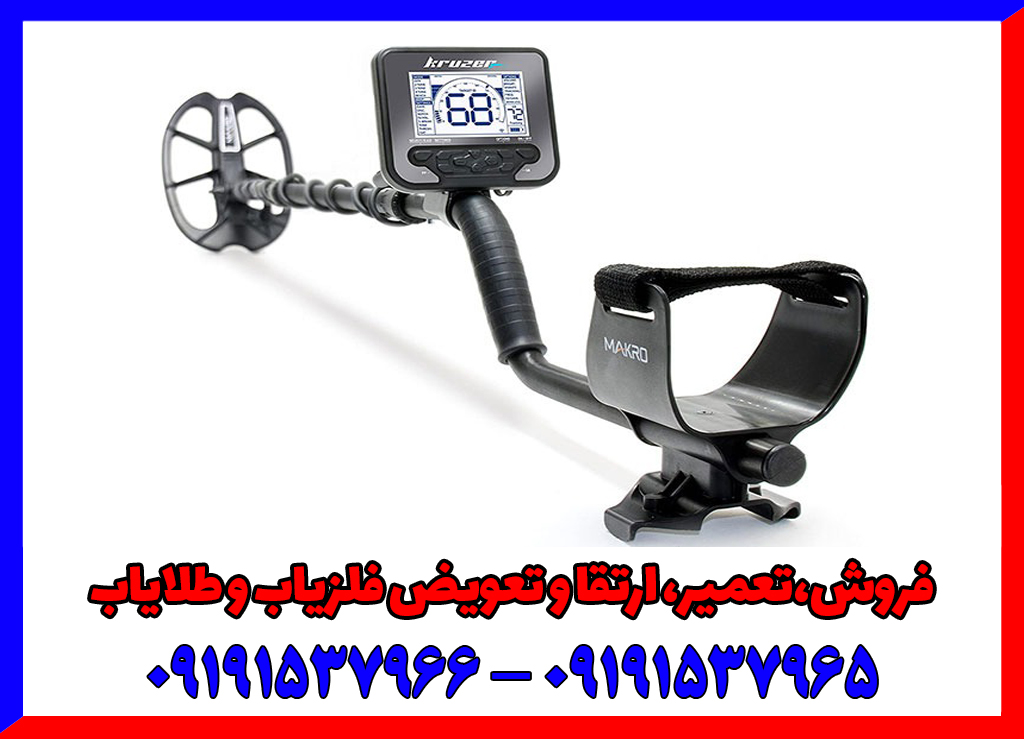 فلزیاب نوکتا