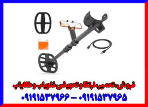 فلزیاب کوئست ایر