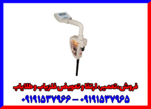 دستگاه گنج یاب روور سی ۲