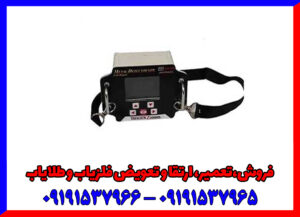 فلزیاب طلایاب ایمیجر z30000