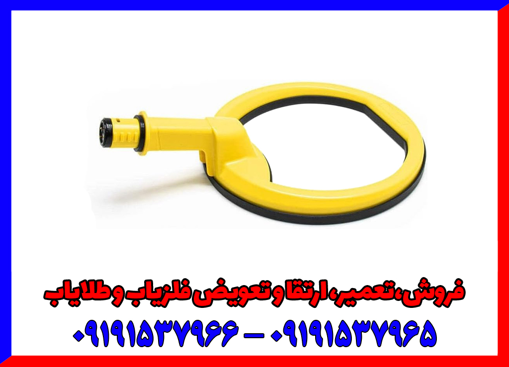 فلزیاب نوکتا پالس دایو Nokta PulseDive