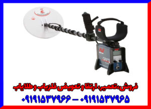 آموزش gpx5000