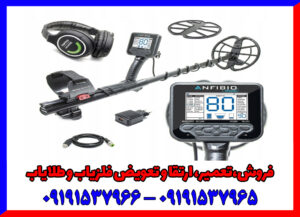 انواع فلزیاب نقطه زن حرفه ای