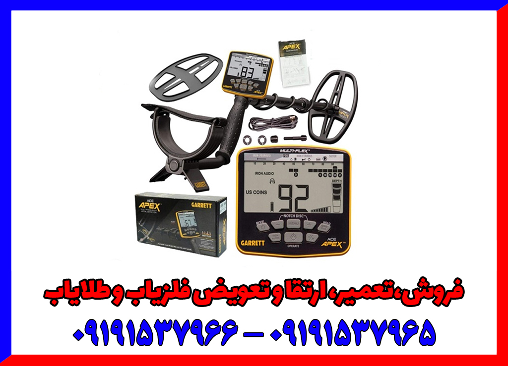 انواع فلزیاب نقطه زن حرفه ای