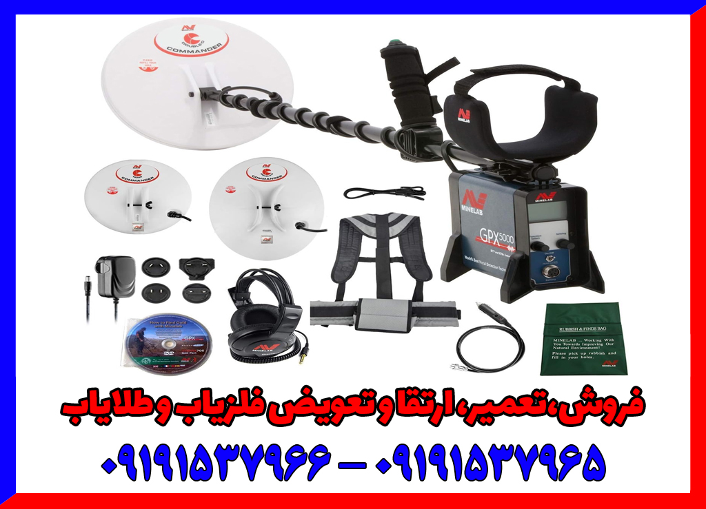 انواع فلزیاب نقطه زن حرفه ای