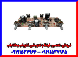 با کمترین هزینه، فلزیاب خود را تعمیر کنید