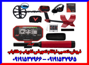 دیگر نگران نمک و شوره‌زار نباشید! ونکویش 540 پرو، پادشاه ساحل و سکه یابی!