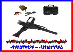 ردیاب گلد لجند: کلید ورود به دنیای گنج‌های مدفون