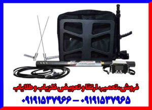فلزیاب طلایاب ایمیجر z30000