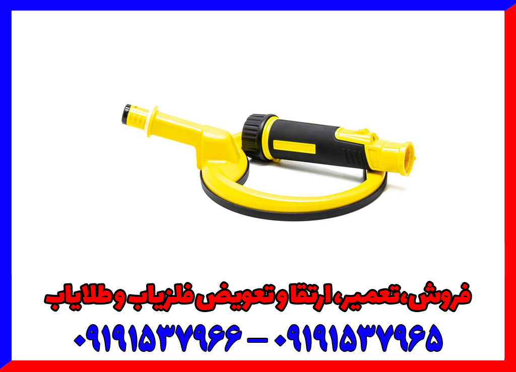 فلزیاب نوکتا پالس دایو Nokta PulseDive