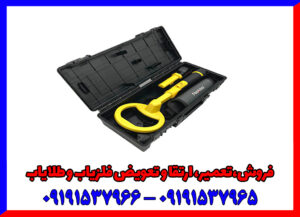 فلزیاب نوکتا پالس دایو Nokta PulseDive