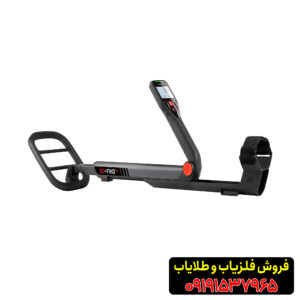 فلزیاب گوفایند 66