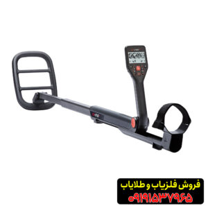 فلزیاب گوفایند 66