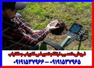 چگونه با فلزیاب سکه‌های قدیمی پیدا کنیم؟