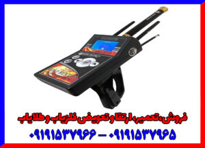 خرید ردیاب گلد هانتر Gold Hunter با گارانتی معتبر