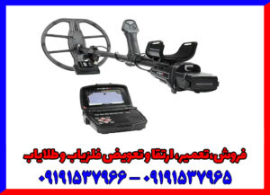 فلزیاب اینونیو