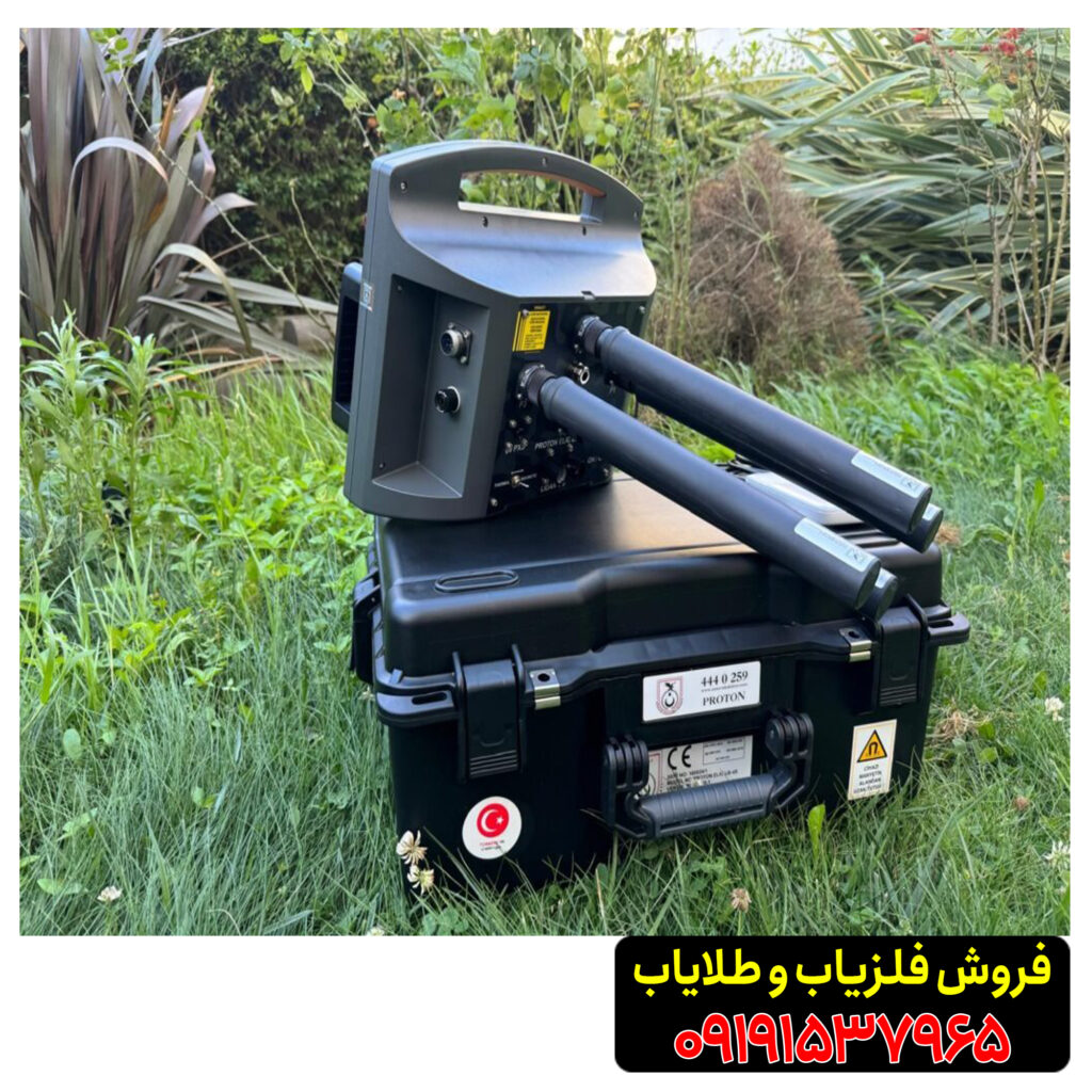 فلزیاب پروتون الیچ 4 سنسور