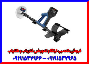 فلزیاب گلد مانستر ۱۰۰۰: شکارچی ریزترین طلاها