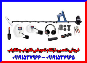 فلزیاب گلد مانستر ۱۰۰۰: شکارچی ریزترین طلاها