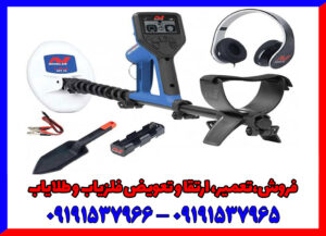 فلزیاب گلد مانستر ۱۰۰۰: شکارچی ریزترین طلاها