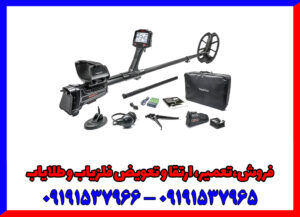 قیمت فلزیاب ایمپکت پرو نوکتا