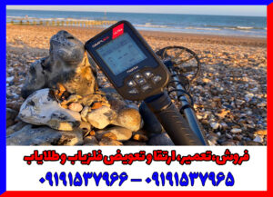 فلزیاب سیمپلکس اولترا