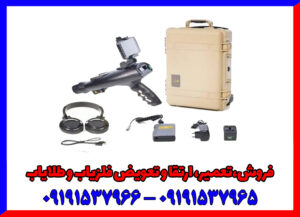 اسکنر دلتا رنجر ردیاب ۳ کاره! اسکن سه‌بعدی اعماق