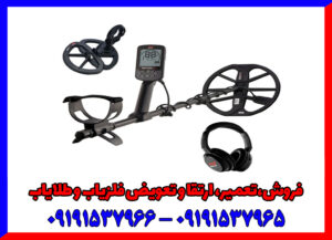 اکوناکس ۹۰۰