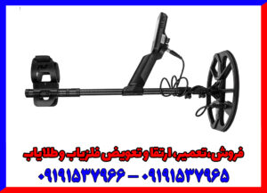 اکوناکس ۹۰۰