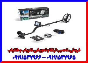 بررسی جامع مولتی کروزر: دستگاهی ۳ فرکانسه برای طلا