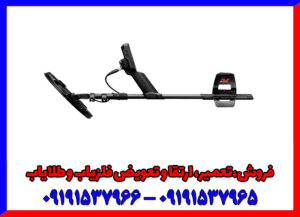 بررسی فلزیاب مانتیکور عمق زنی ، تست در خاک ایران و مزایا و معایب