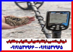 بررسی کامل فلزیاب نوکتا ماکرو دابل اسکور