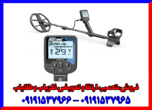 بررسی کامل فلزیاب نوکتا ماکرو دابل اسکور