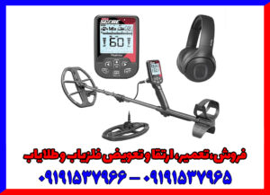 تسخیر عمق تا ۵ متر: تریپل اسکور، حرفه‌ای‌ترین ضدآب برای طلایابی