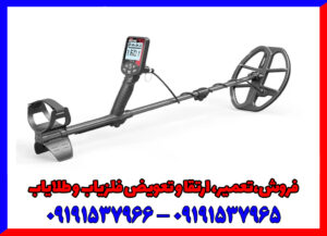 تسخیر عمق تا ۵ متر: تریپل اسکور، حرفه‌ای‌ترین ضدآب برای طلایابی