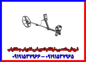 تسخیر عمق تا ۵ متر: تریپل اسکور، حرفه‌ای‌ترین ضدآب برای طلایابی