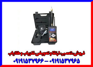 خرید ردیاب گلد هانتر Gold Hunter با گارانتی معتبر